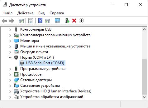 SFPTotal Whistle: USB Serial Port and its COM port number in Windows Device Manager