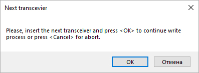 The Next transceiver window: connecting the next transceiver to continue writing firmware
